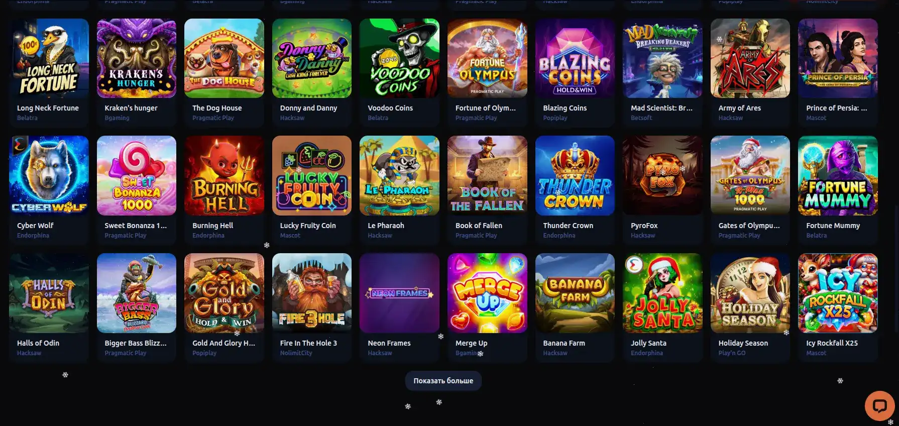 Процесс быстрой выплаты выигрыша в казино Ауф